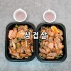 고기만(중) - 삼겹살