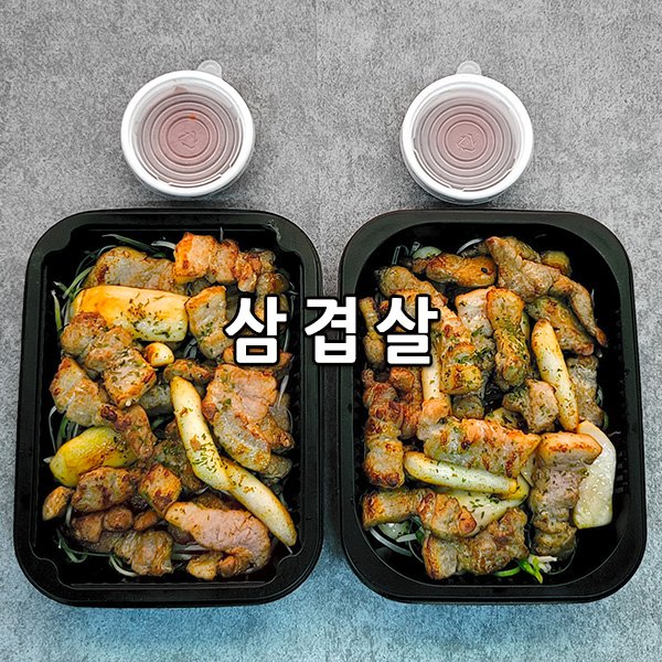고기만(대) - 삼겹살
