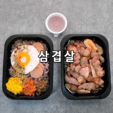 고도600 - 삼겹살