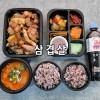 삼반2인 도시락 - 삼겹살