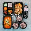 삼반3인 도시락 - 삼겹살