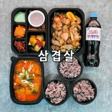 삼반3인 도시락 - 삼겹살