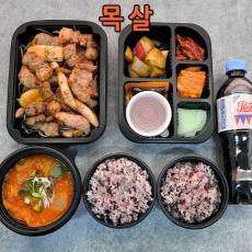 삼반2인 도시락 - 목살