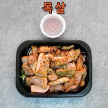 고기만(소) - 목살