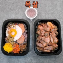 고도600 - 목살